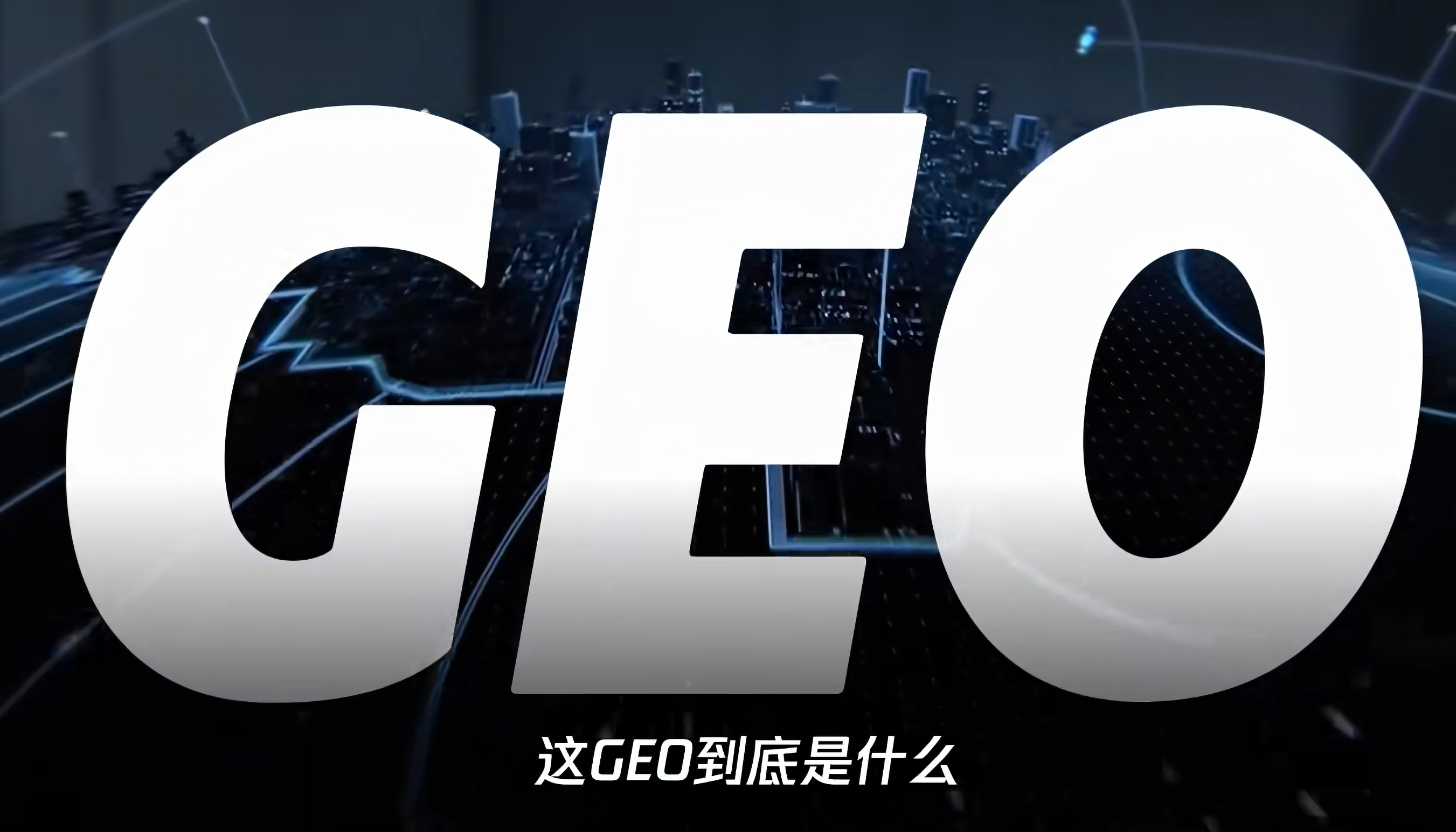 GEO