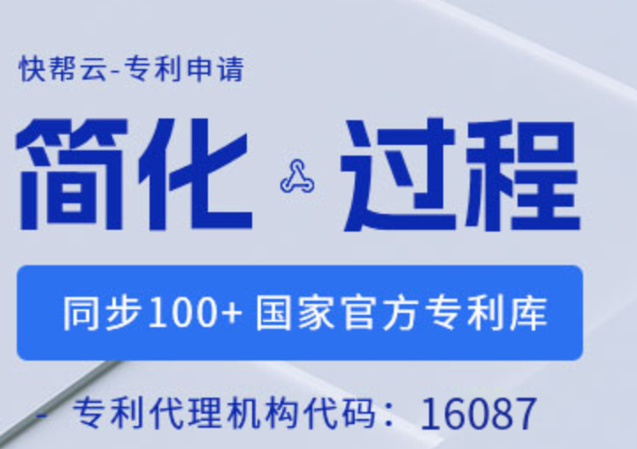 专利学习
